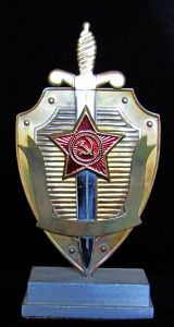 Подарочная эмблема КГБ СССР ― Sergeant Online Store